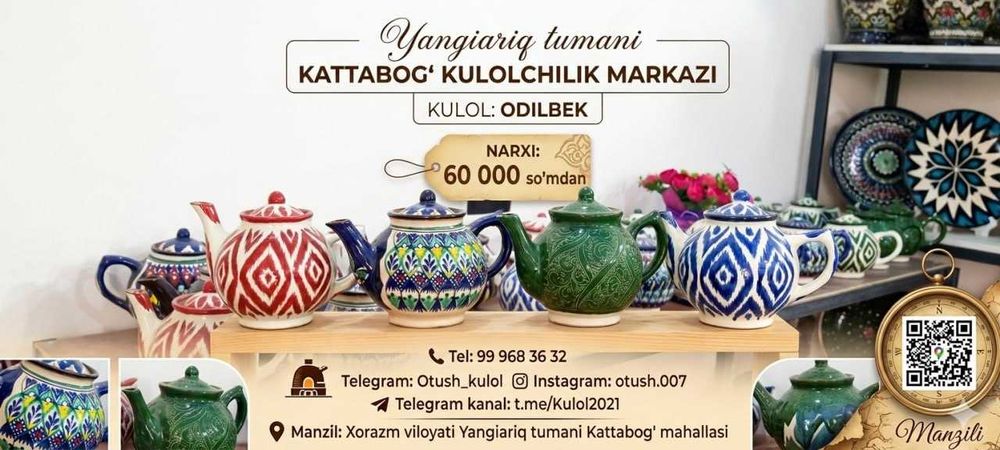 Milliy naqshli sopol choynaklar