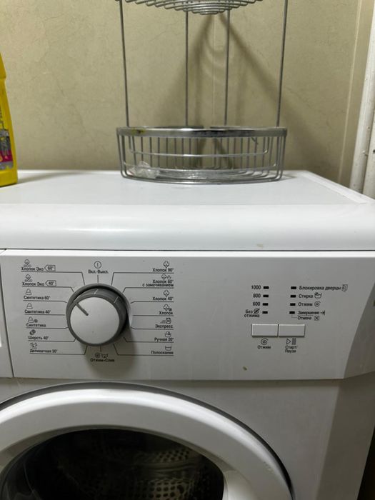 Стиральная машинка