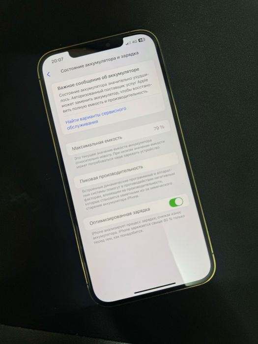 Продам  айфон 12 про макс