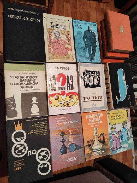 Книги 1 лв: художествени, научни, исторически А3-6