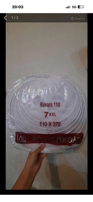 Кольцо для платья