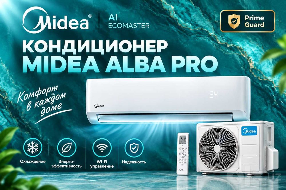 Кондиционер MIDEA модель ALBA Pro - 9,000 Btu / Inverter / Новинка !