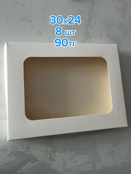 Продам подарочные коробки