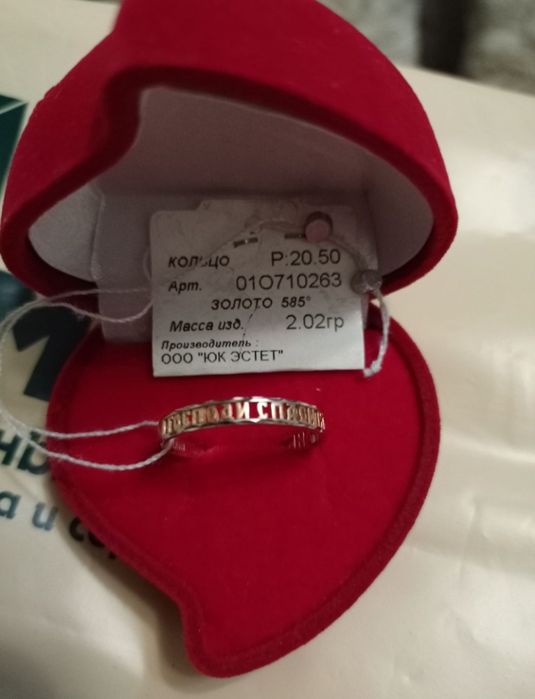 Продам новые золотые изделия