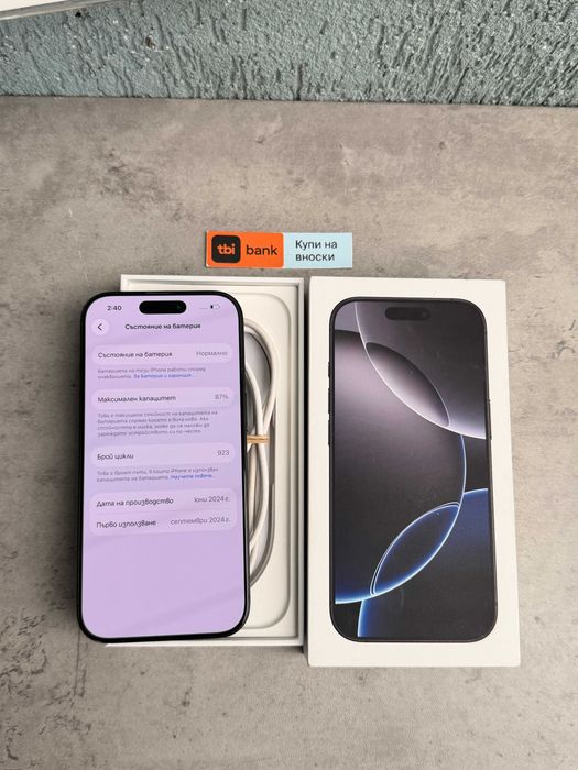 КАТО НОВ! iPhone 16 Pro Лизинг от 22€/мес Black Titanium 128GB черен