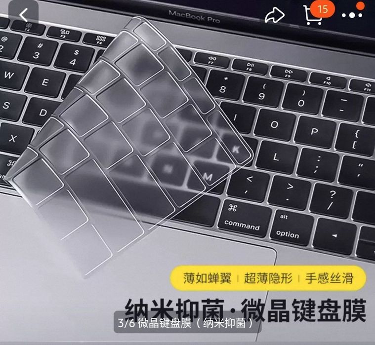 Macbook Pro M2 14 накладка клавиатура (А2779)