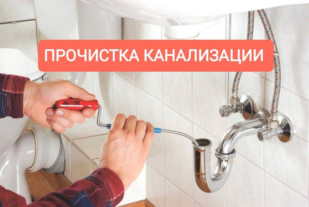 Установка стиральных машин и посудомоечных машин сантехника