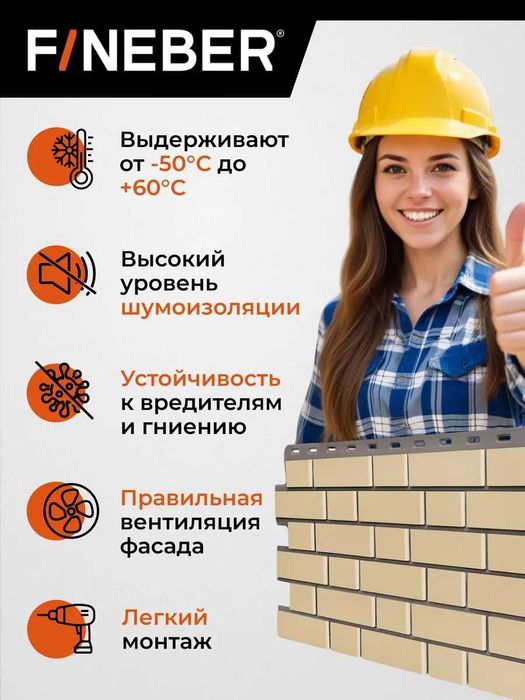 Фасадная панель Кирпич клинкер желтый