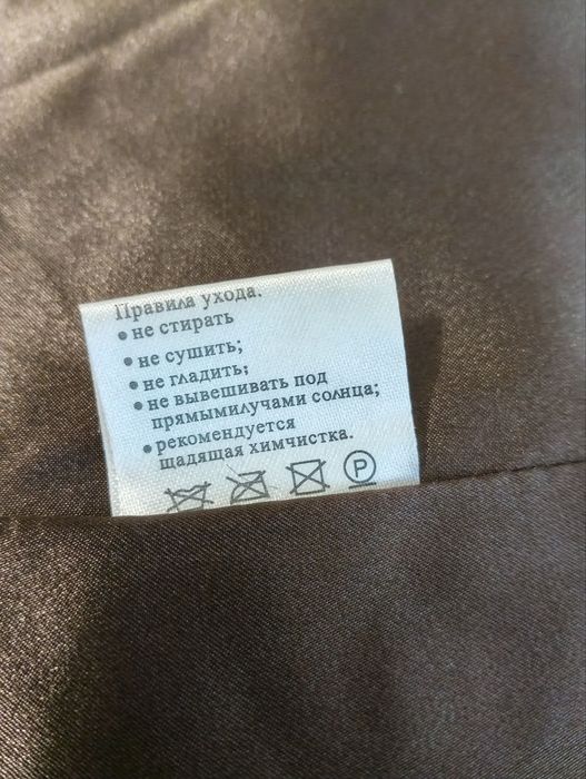 Натуральная шуба