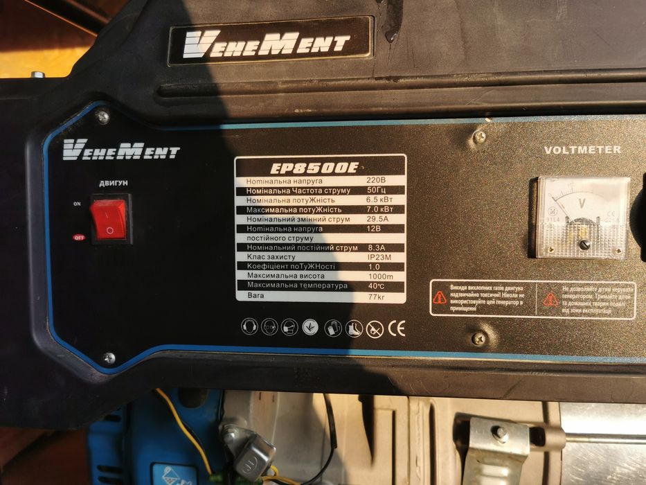 Бензиновый генератор