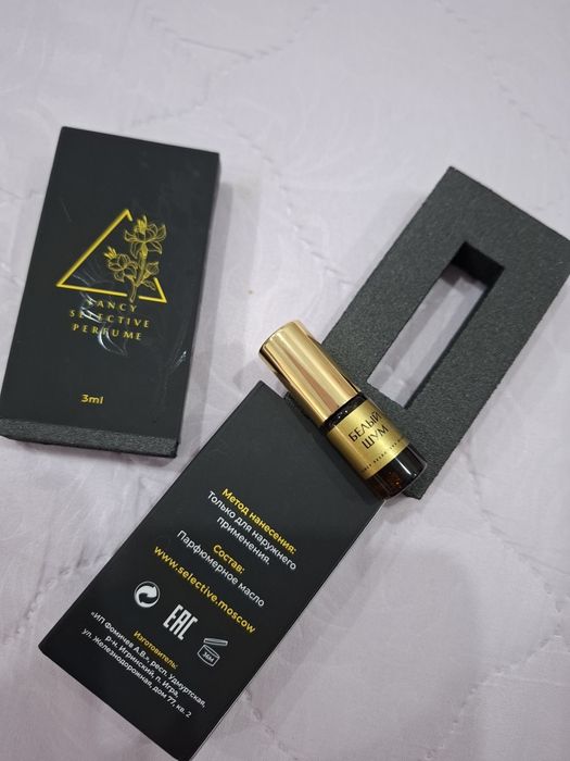 Парфюмерия, духи масляные