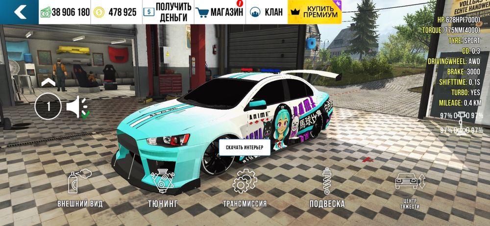 Игры кар паркенг