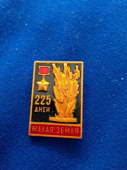 Колекция стари значки (СССР/соц период) – оригинални