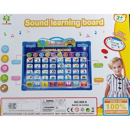 Иновативен таблет  за деца на Български език с образователна цел