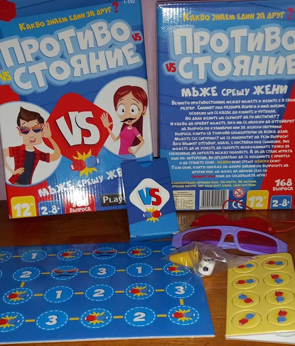 Въздушен хокей билярд лего писта всезнайко