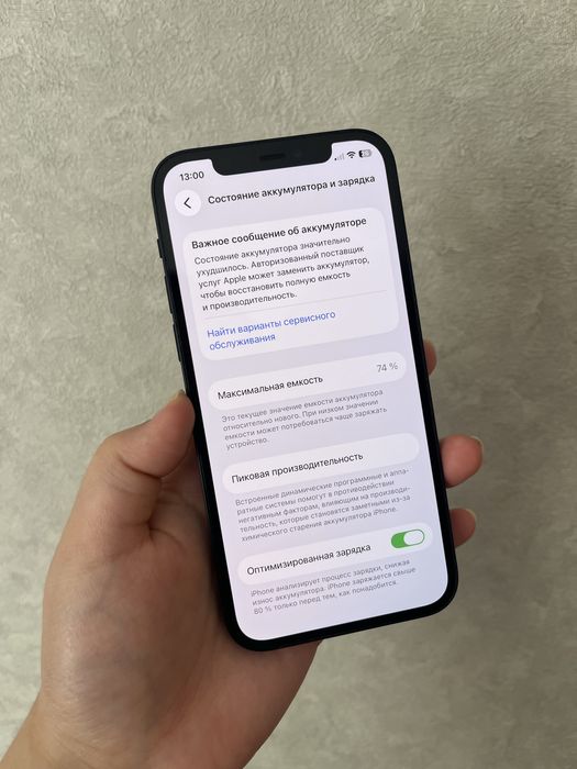 iPhone 12 128гб Айфон