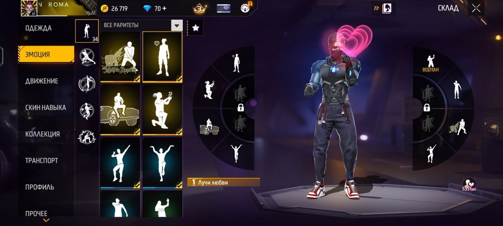 Продаю фф аканут Жезказган