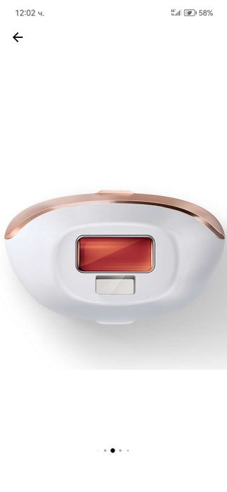 Фотоепилатор IPL Philips Lumea Advanced SC1997/00