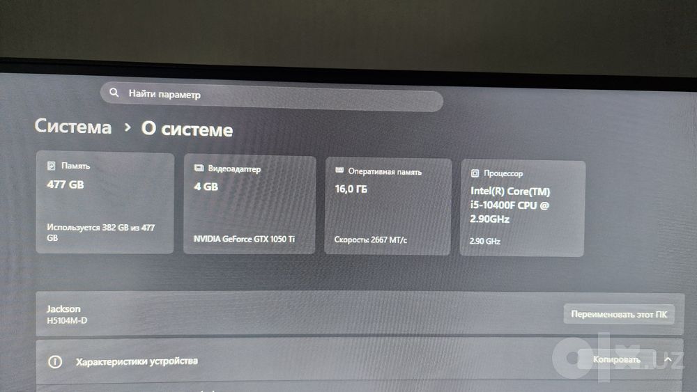 ПК с 2 мониторами i5-10400F / GTX 1050 Ti / 16GB / SSD 512GB