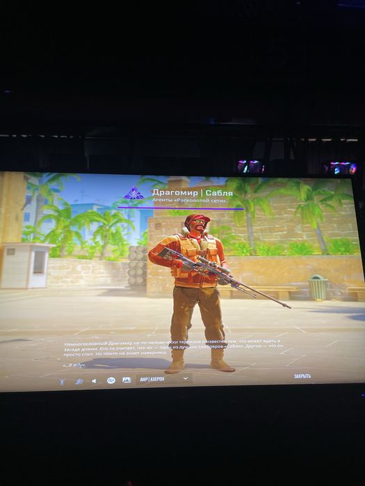 Кс2 прайм АКК сатылады