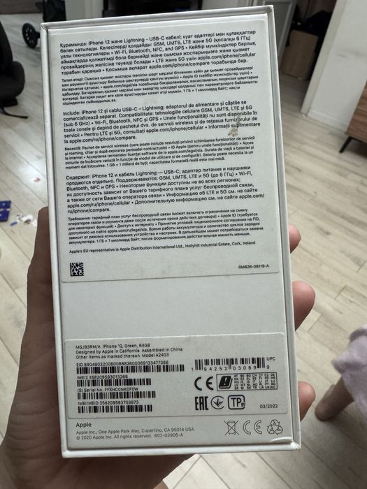 Iphone 12 64gb зеленый