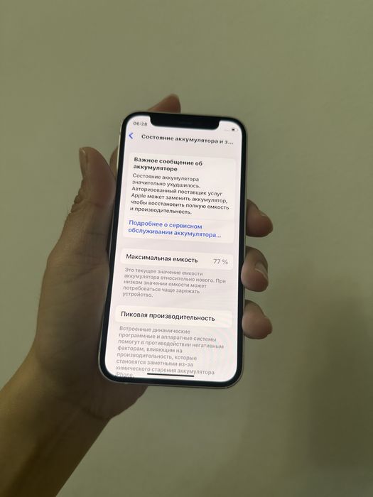 Айфон 12 Мини 64гб