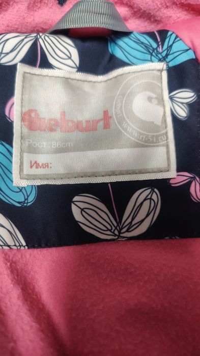 Продам весенний комбинизон