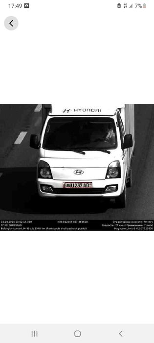 Hyundai porter 2  133 motor