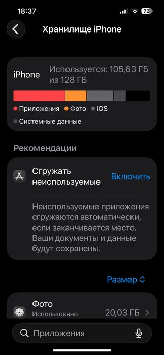 продам айфон 13 про