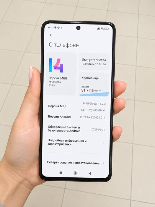 Продаю Redmi note 12pro 5G