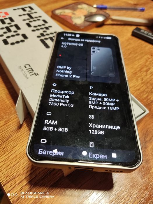 Nothing cmf 2 pro продава/бартер
