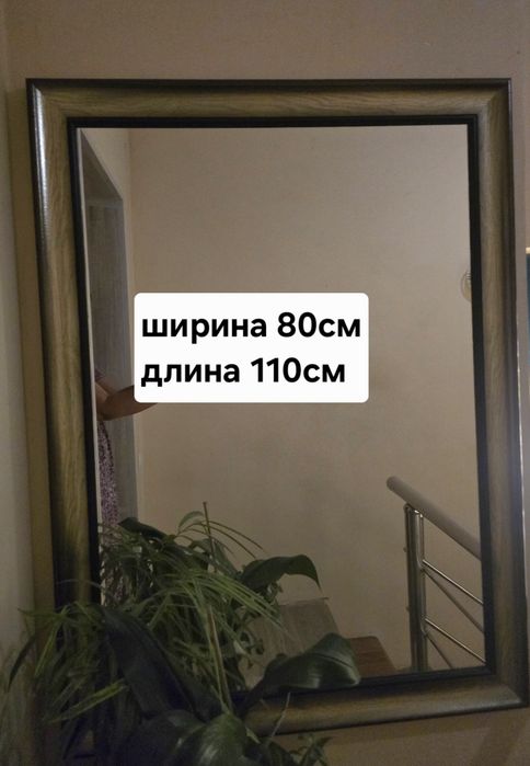 зеркало в багетной рамке