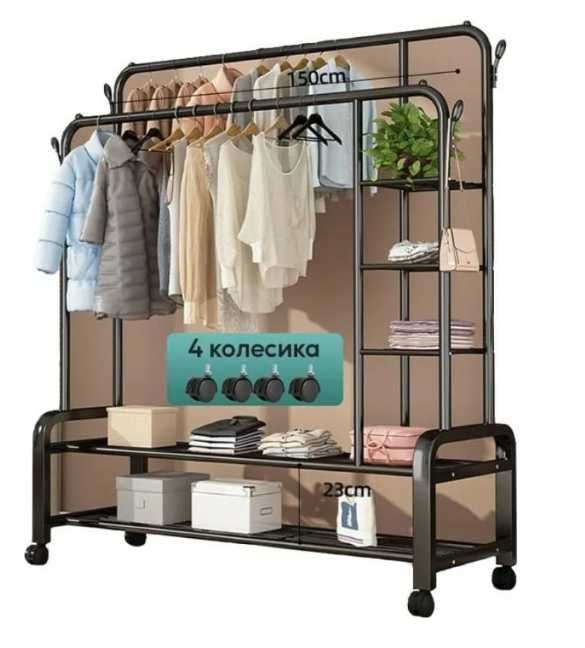 Напольная складная комнатная вешалка для одежды.G41