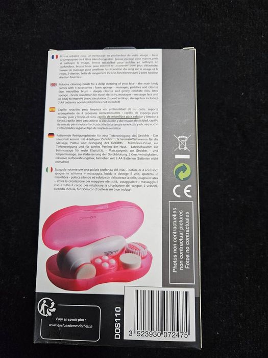 Четка за почистване на лице