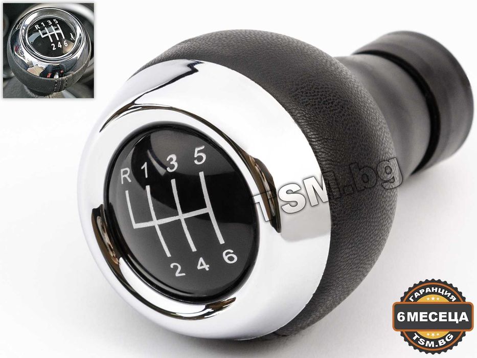 Топка Скоростен Лост за Mini Cooper S R55 R56 R58 R60 R61 F54 F60 Мини