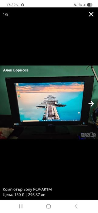 Компютър Sony PCV-AK1M с мишка и клавиатура