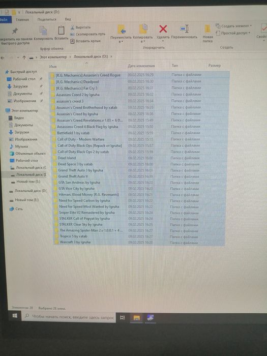 HDD 500Gb + 28 игр