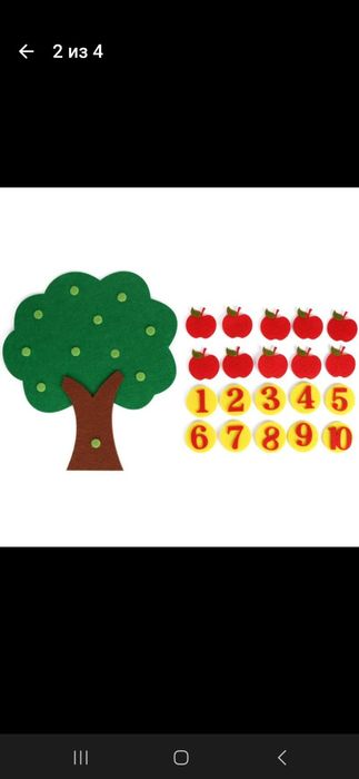 Продам развивающуюся игру