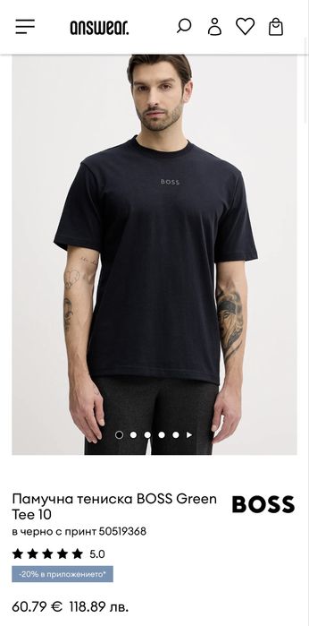 HUGO BOSS памучна тениска оригинална – нова с етикети, размер S