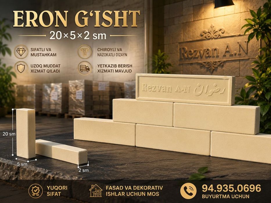 Eron gʻisht 20*5*2 razmer