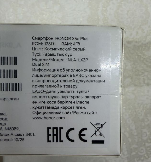 Oppo a5i + honor x5c мощные телефоны