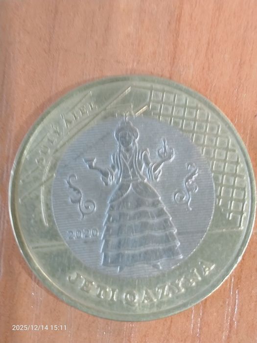 100 тенге.Девушка.