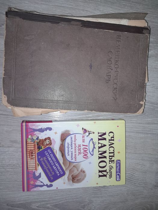 Тетради по математики раскраска цифра счет активити наклейки азбука