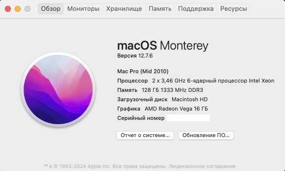Apple Mac Pro 5.1 Upgraded!