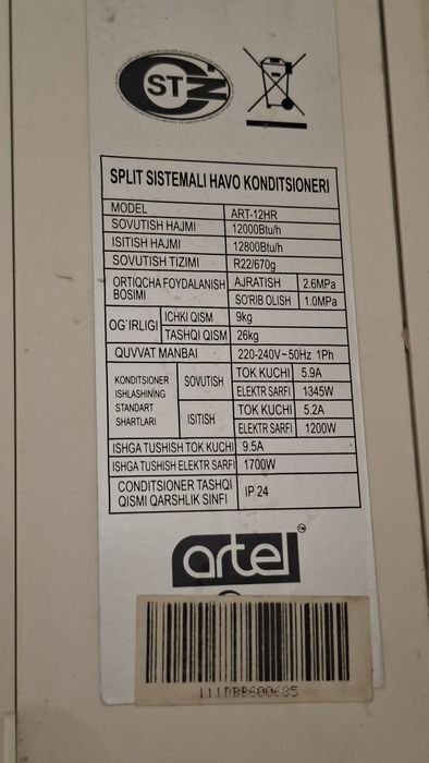 Кондиционер Artel 12 отличном состоянии