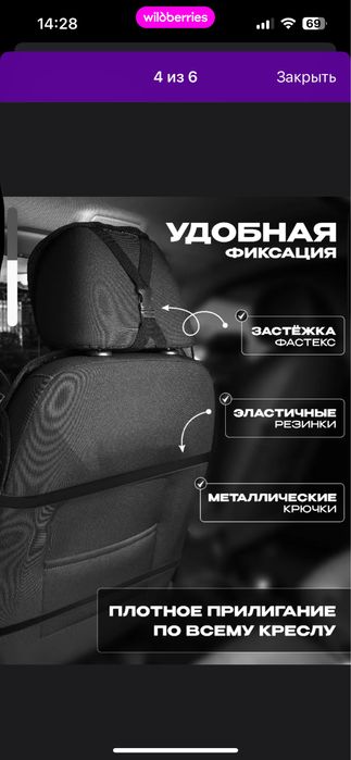 Чехол на машину б/у