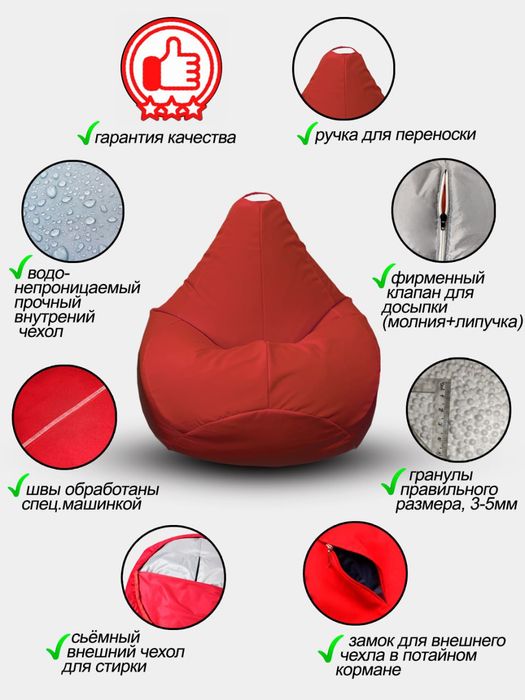 Бинбег для офиса и дома . кресло мешок- груша, кресло пуф от croci_uz
