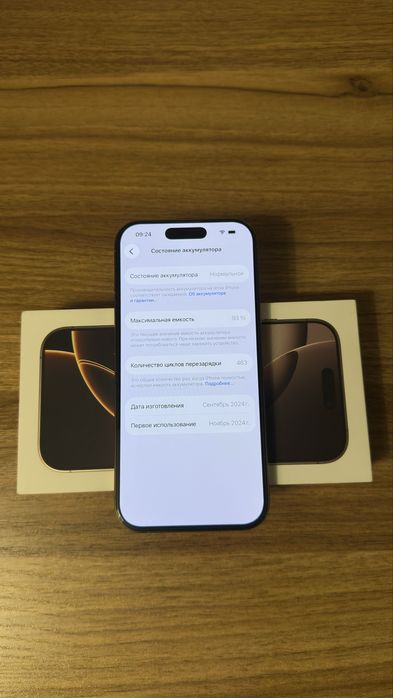 Sotiladi/Продаётся Iphone 16 Pro