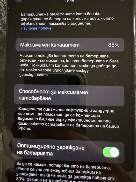 айфон 14 про.