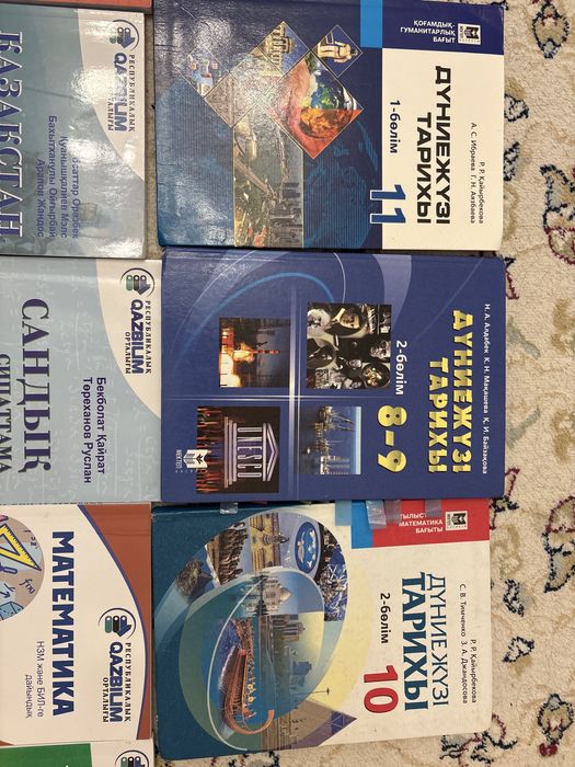 Книги для ЕНТ  /ҰБТ